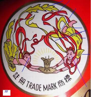 【转】非常罕见的高度飞天茅台秘密档案(图文) 【转】非常罕见的高度飞天茅台秘密档案(图文)