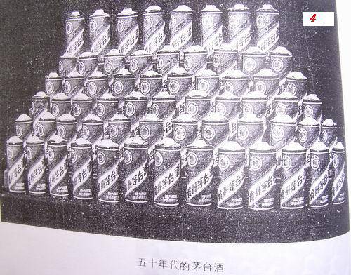 【转】非常罕见的高度飞天茅台秘密档案(图文) 【转】非常罕见的高度飞天茅台秘密档案(图文)