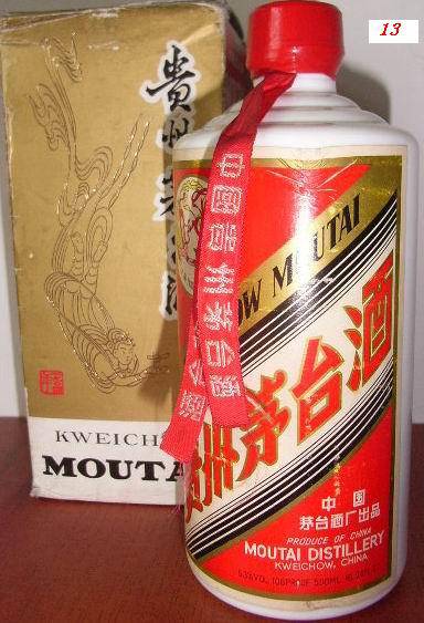 【转】非常罕见的高度飞天茅台秘密档案(图文) 【转】非常罕见的高度飞天茅台秘密档案(图文)