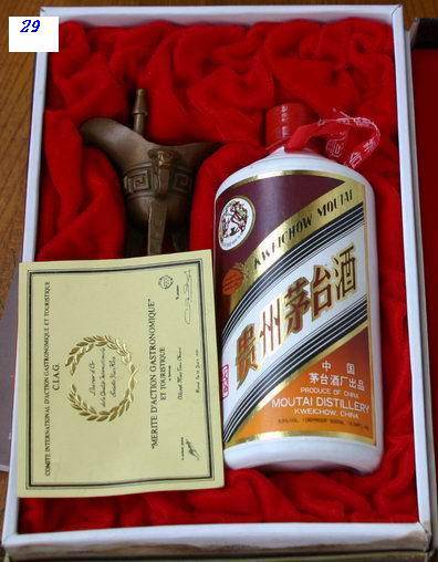【转】非常罕见的高度飞天茅台秘密档案(图文) 【转】非常罕见的高度飞天茅台秘密档案(图文)