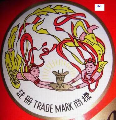 【转】非常罕见的高度飞天茅台秘密档案(图文) 【转】非常罕见的高度飞天茅台秘密档案(图文)