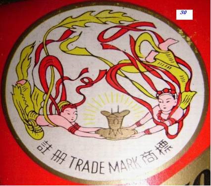 【转】非常罕见的高度飞天茅台秘密档案(图文) 【转】非常罕见的高度飞天茅台秘密档案(图文)