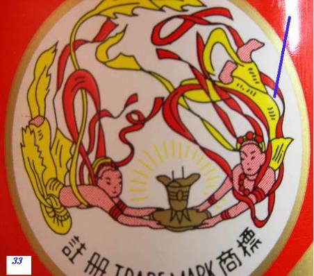 【转】非常罕见的高度飞天茅台秘密档案(图文) 【转】非常罕见的高度飞天茅台秘密档案(图文)