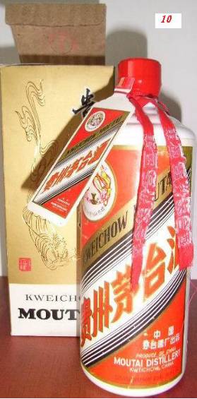 【转】非常罕见的高度飞天茅台秘密档案(图文) 【转】非常罕见的高度飞天茅台秘密档案(图文)
