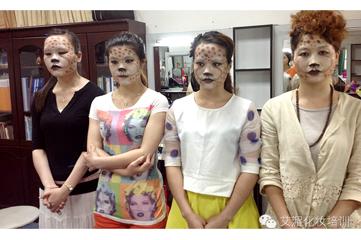 龙岩化妆艾湄化妆学校高级彩妆班经典豹子妆
