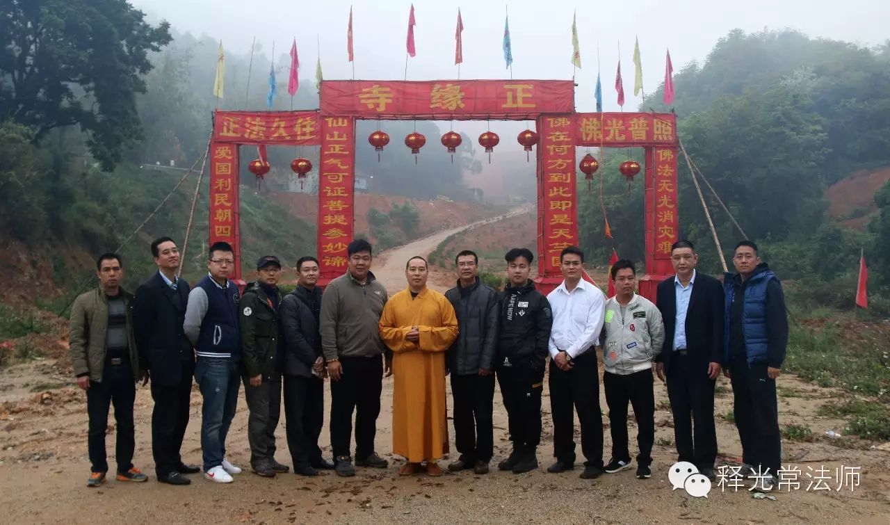 普宁市下架山镇原高明庵复建——正缘寺