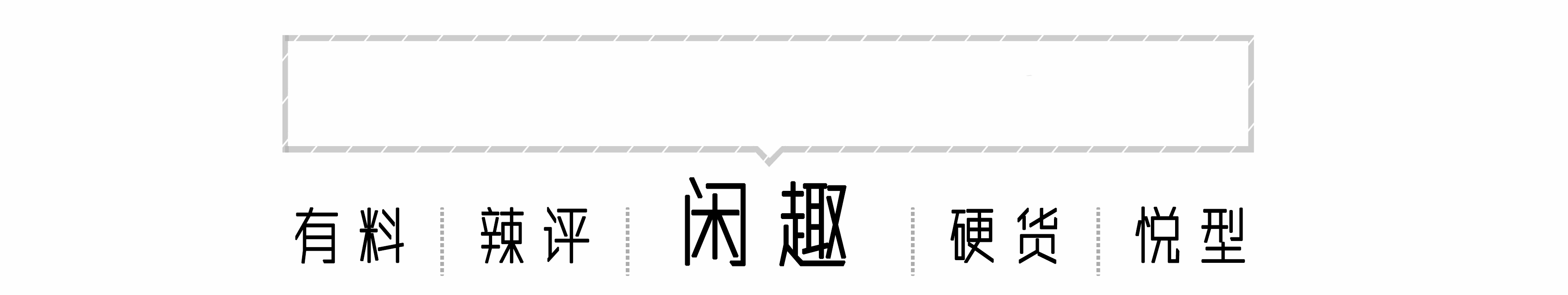 原味内内最初起源于淘宝网