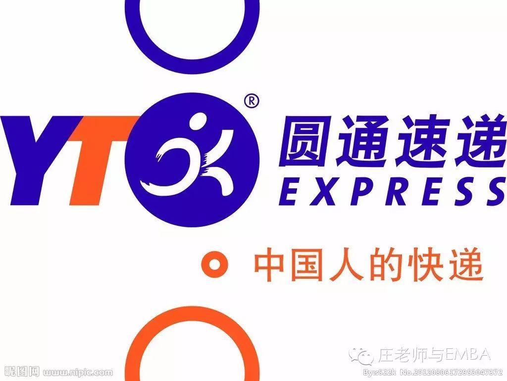圆通作价175亿借壳上市 马云赵薇史玉柱位列股东