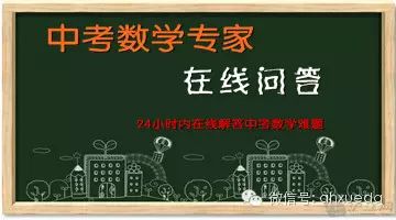 学大教育24小时内在线解答数学难题！