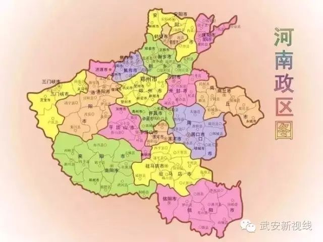 1958年,撤销武安县,西部并入涉县,东部划归邯郸市,称武安矿区