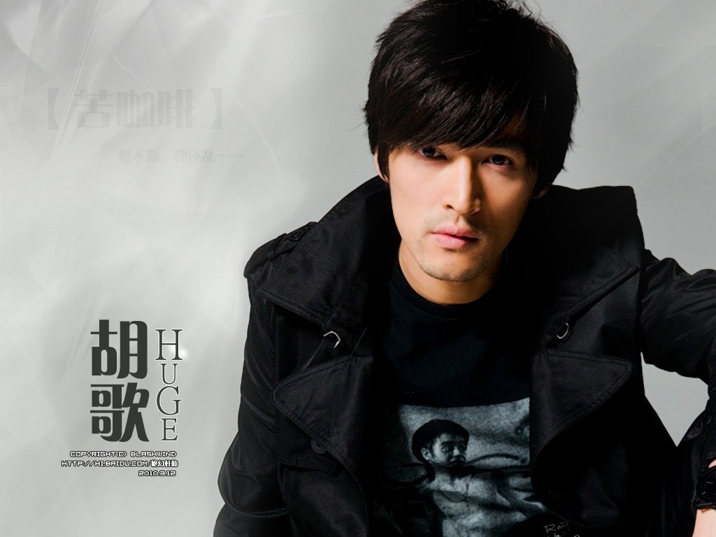 就差你了,胡歌携手刘诗诗、高圆圆入驻新三板!明星们都...