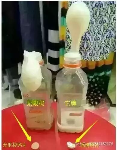 【无限极】怀孕腿抽经 吃什么钙片好?-怀孕期