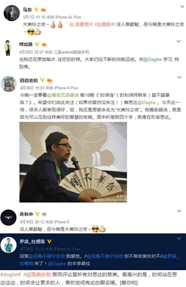 奇葩说姜思达_奇葩说姜思达第几期_奇葩说姜思达海选