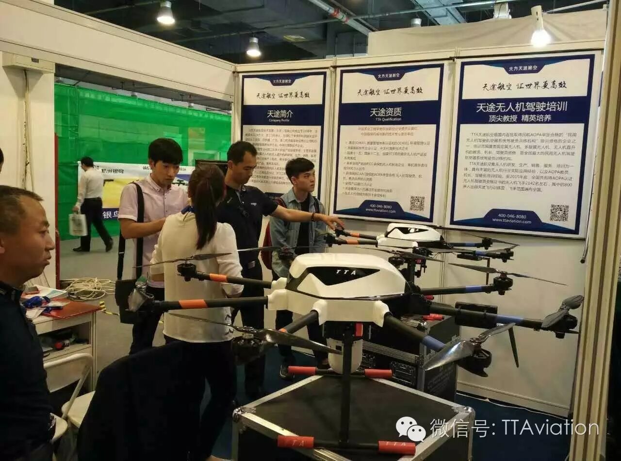 應(yīng)急救災(zāi)？關(guān)鍵時(shí)刻還是要靠天途無人機(jī)出馬 