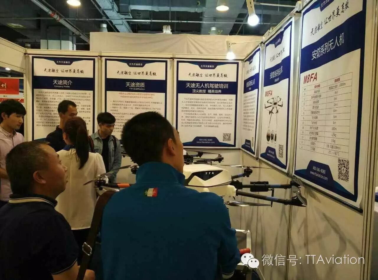 應(yīng)急救災(zāi)？關(guān)鍵時(shí)刻還是要靠天途無人機(jī)出馬 