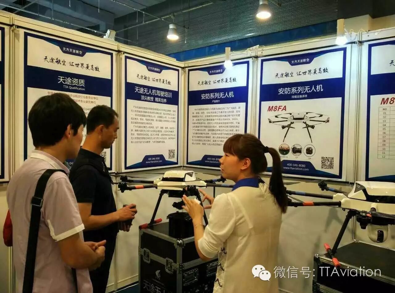 應(yīng)急救災(zāi)？關(guān)鍵時(shí)刻還是要靠天途無人機(jī)出馬 