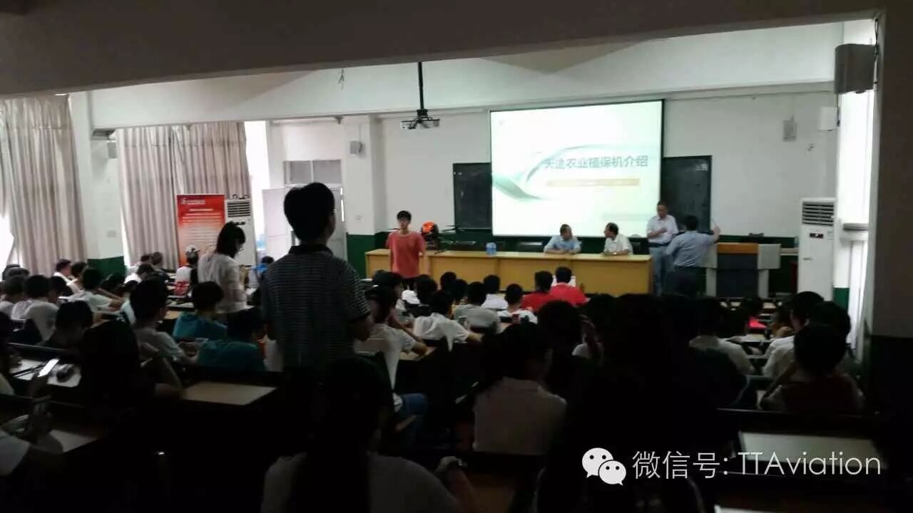 天途無人機(jī)走進(jìn)泉州農(nóng)業(yè)學(xué)校 