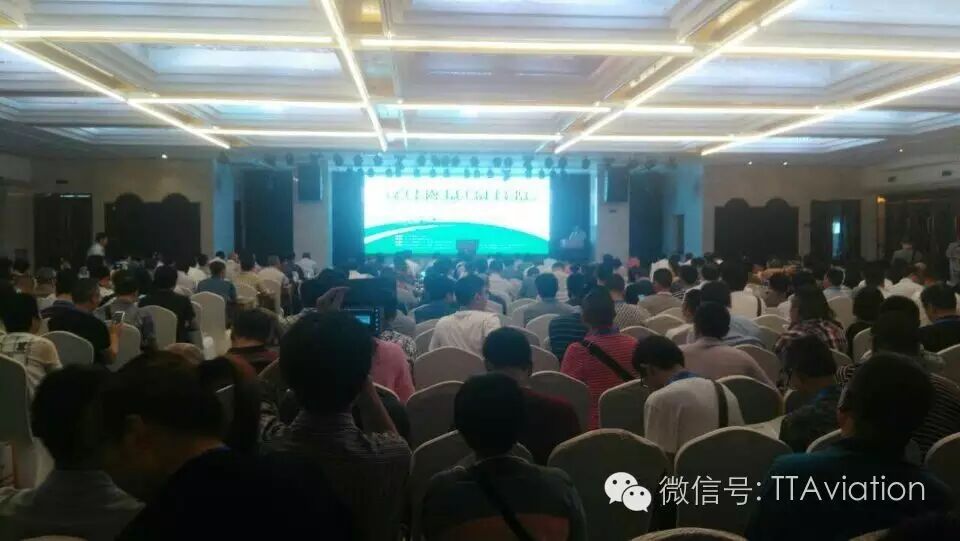 天途航空應邀參加四川省交通廳培訓會 