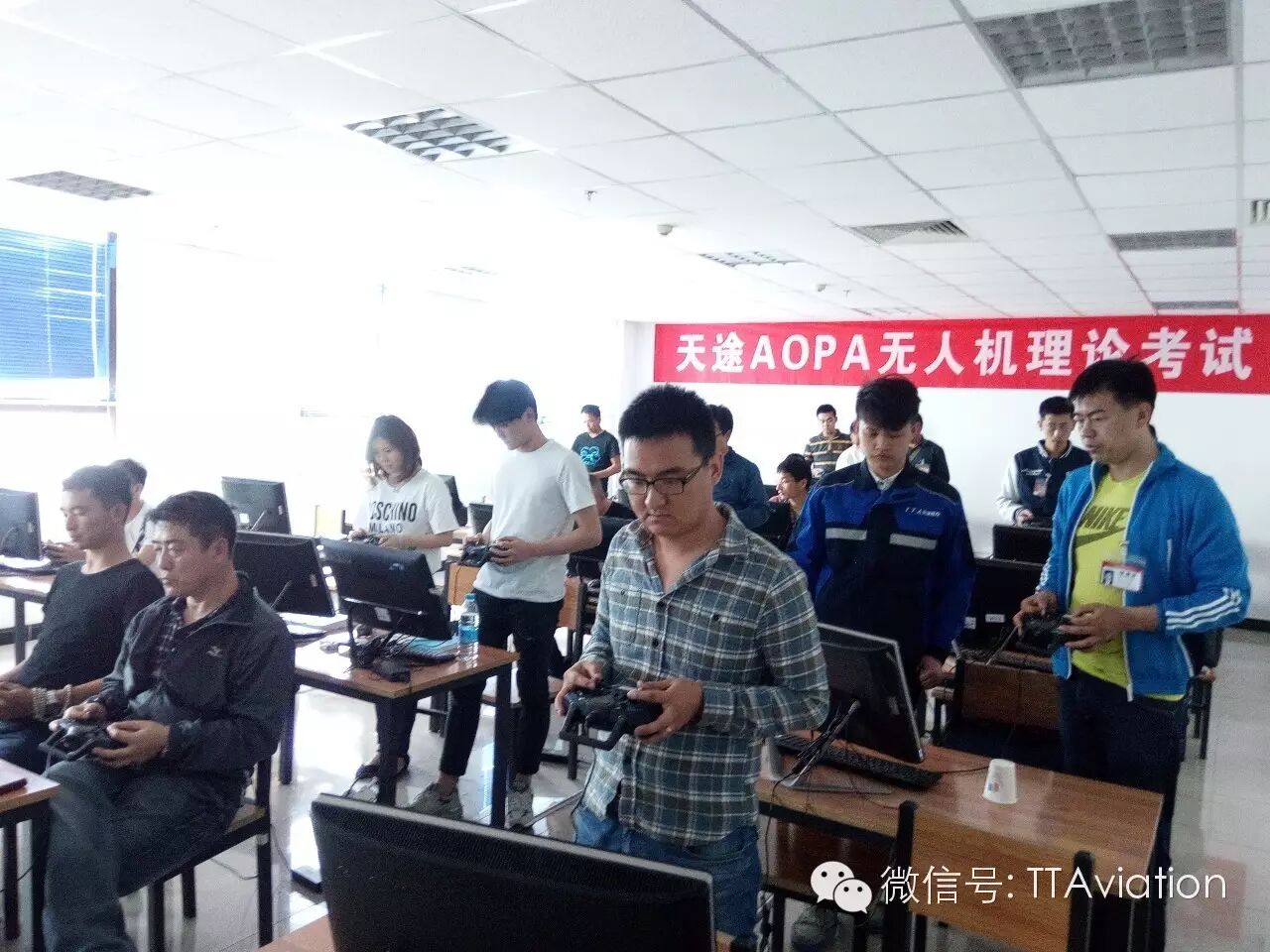 途航空第18期無人機(jī)培訓(xùn)考證開始報(bào)名啦