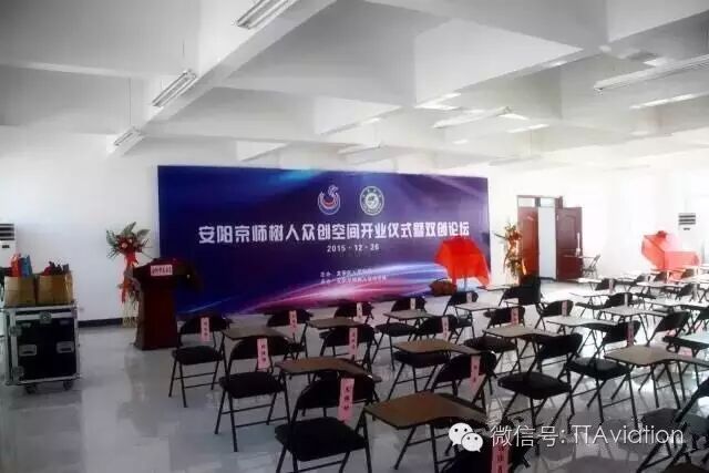 AOPA審定 天途教育 無(wú)人機(jī)培訓(xùn)