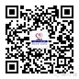 行风热线实录——博兴县人口和计划生育局