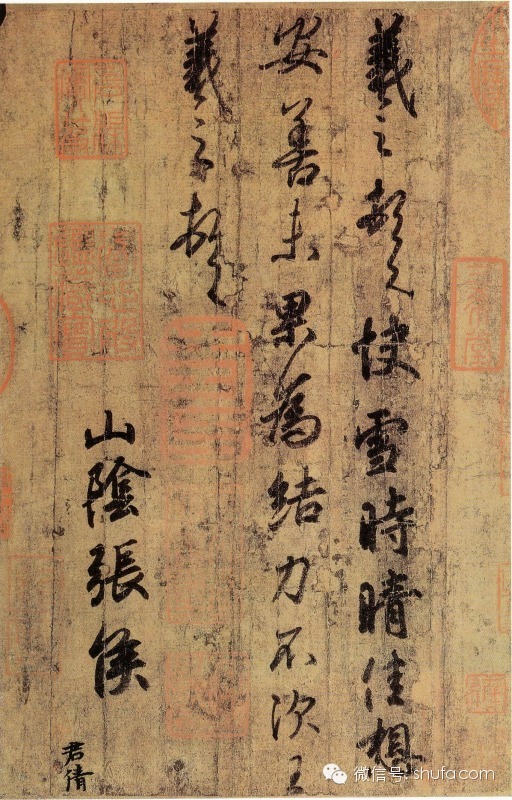 说起书法,不能不说王羲之;说起王羲之,几乎是家喻户晓,说不定还能