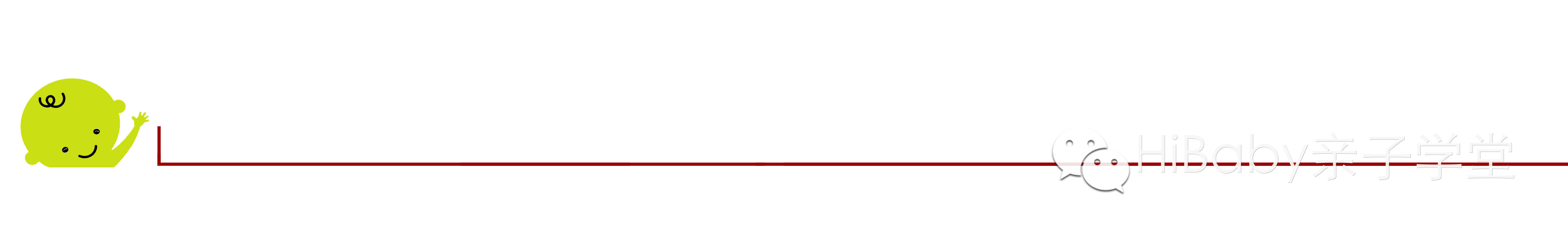 [科普][重复主题]亲子阅读重复性的原版绘本，叩开英语启蒙的大门(上)