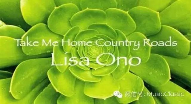 【欧美经典音乐】《乡村路带我回家》小野丽莎