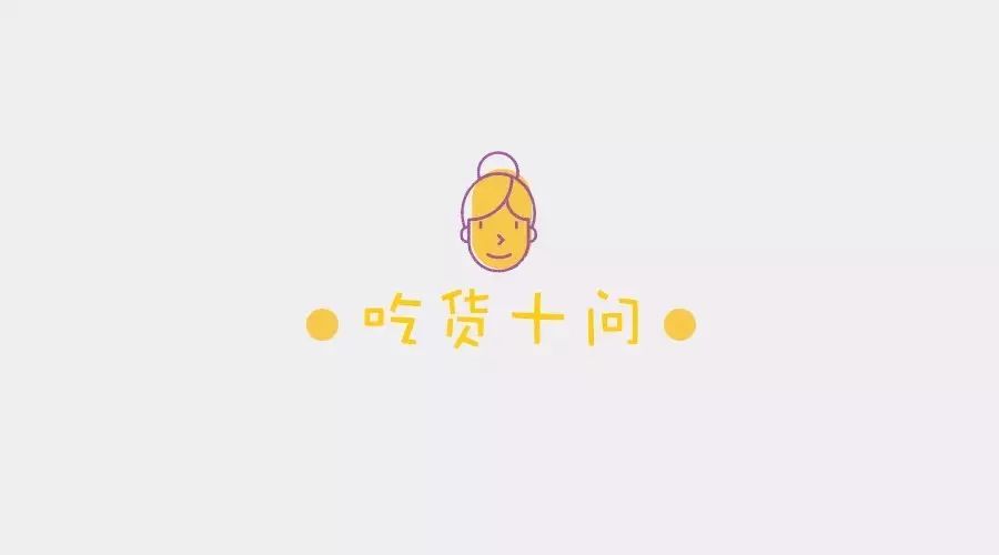 吃货十问  林依轮私藏的小龙虾馆居然是这家!