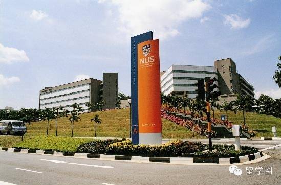 新加坡国立大学