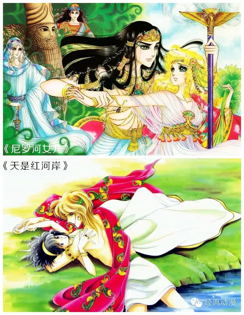 《尼羅河女兒》VS《天是紅河岸》 戲劇 第6張