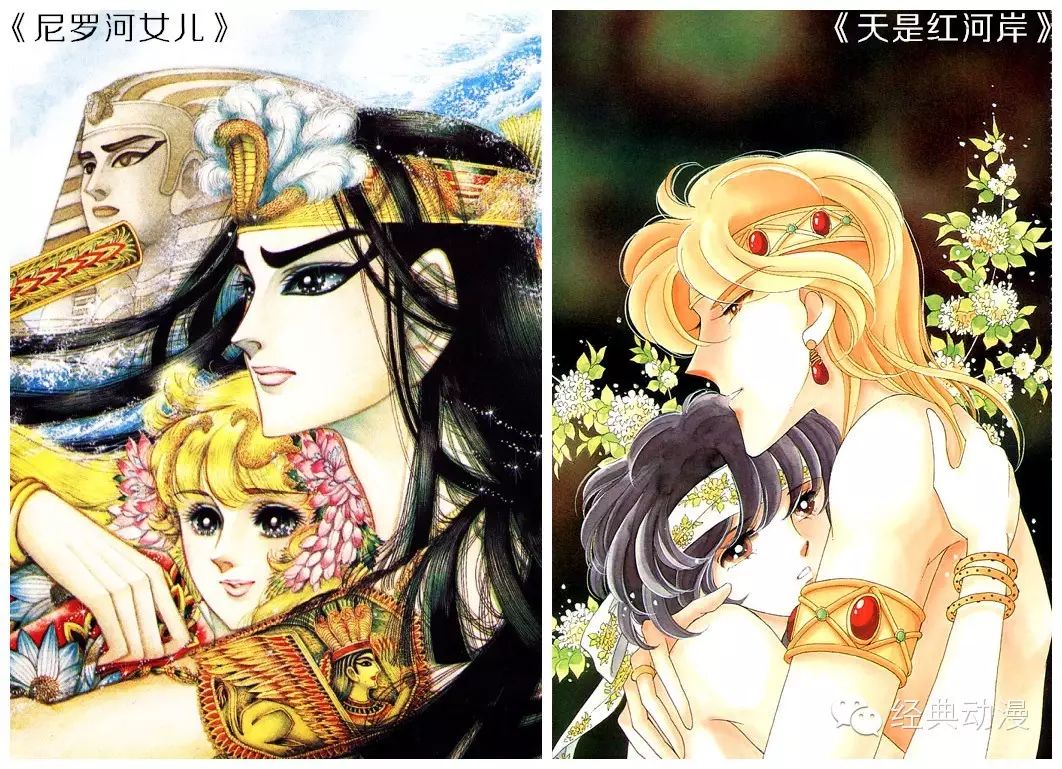 《尼羅河女兒》VS《天是紅河岸》 戲劇 第8張