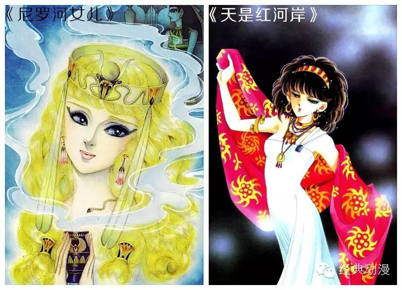 《尼羅河女兒》VS《天是紅河岸》 戲劇 第3張