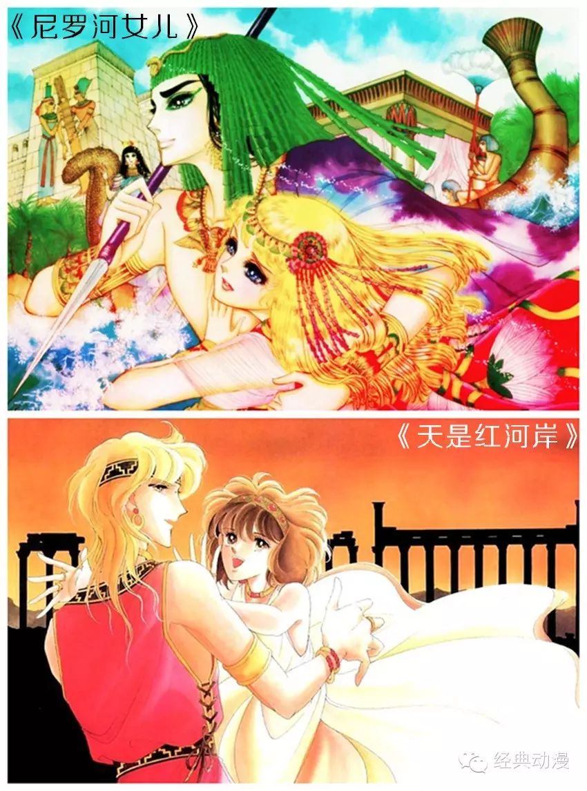 《尼羅河女兒》VS《天是紅河岸》 戲劇 第2張