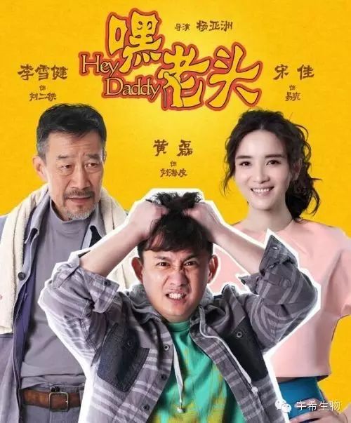 黄磊演出的《嘿老头》让我们更了解它——阿尔茨海默病