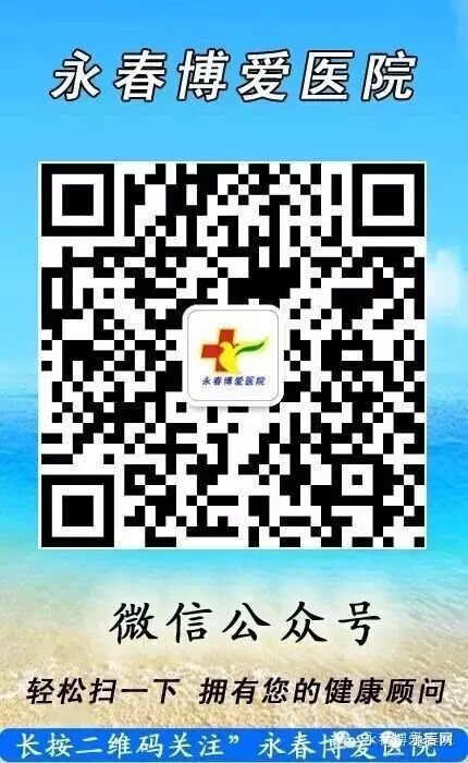 永春博爱医院孕妈学堂,备孕不可不知的3大注意事项-怀孕期