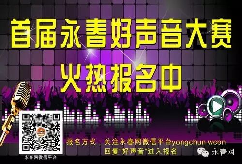二胎政策放开,这首闽南歌《二胎曲》跟着火了!-怀孕期