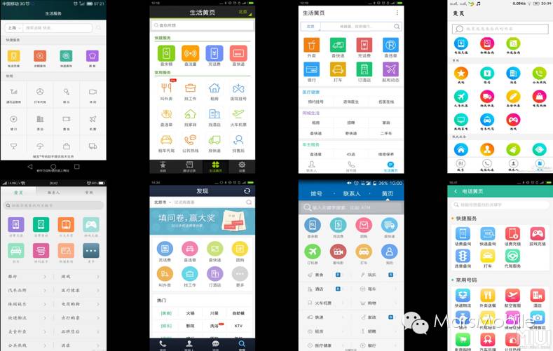 html5开发app视频教程_html5 app 开发教程_html5开发app