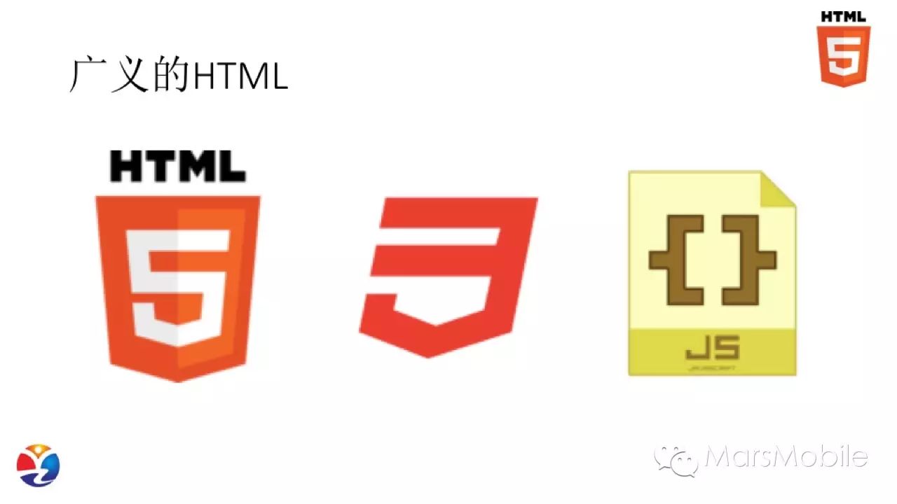 html5开发app视频教程_html5开发app_html5 app 开发教程