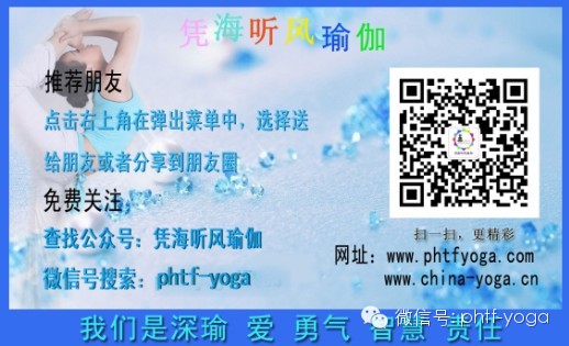 矫林江生死感悟 <wbr>造就行业《瑜伽史诗》