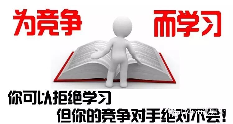 管理思维——中小企业如何取势明道优术?