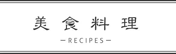 北京下午茶特輯 | 最好吃的五家星級飯店下午茶，你漏了哪家？ 未分類 第1張