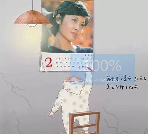 小时候,那些曾让我们费解的事情297 / 作者:小红花 / 帖子ID:111658 小时候,那些曾让我们费解的事情297 / 作者:小红花 / 帖子ID:111658