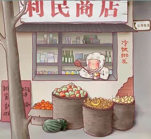 小时候,那些曾让我们费解的事情835 / 作者:小红花 / 帖子ID:111658 小时候,那些曾让我们费解的事情835 / 作者:小红花 / 帖子ID:111658