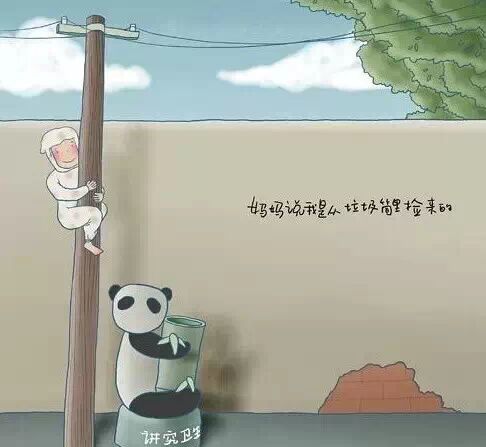 小时候,那些曾让我们费解的事情979 / 作者:小红花 / 帖子ID:111658 小时候,那些曾让我们费解的事情979 / 作者:小红花 / 帖子ID:111658