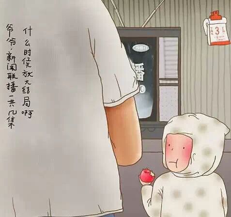 小时候,那些曾让我们费解的事情562 / 作者:小红花 / 帖子ID:111658 小时候,那些曾让我们费解的事情562 / 作者:小红花 / 帖子ID:111658