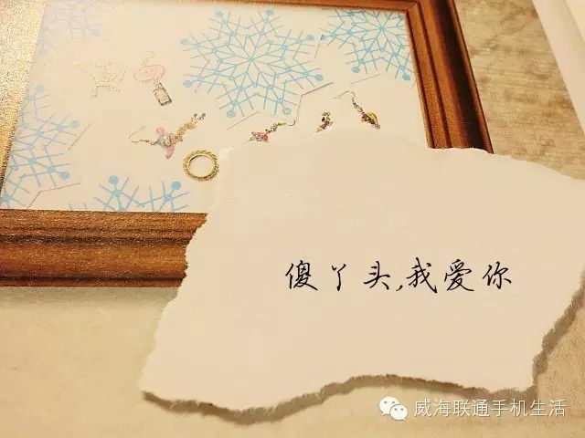 借声容祖儿,说句”我爱你
