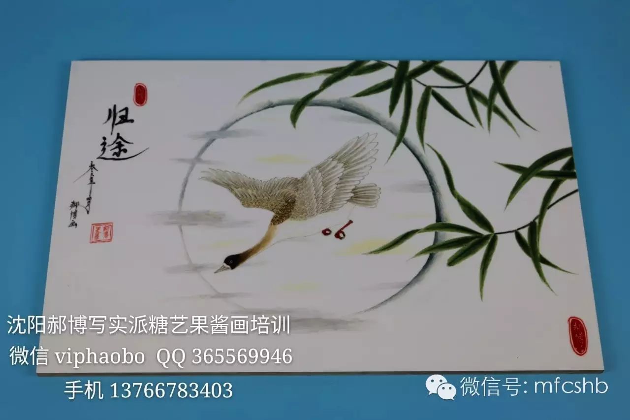 写实派果酱画培训招生!
