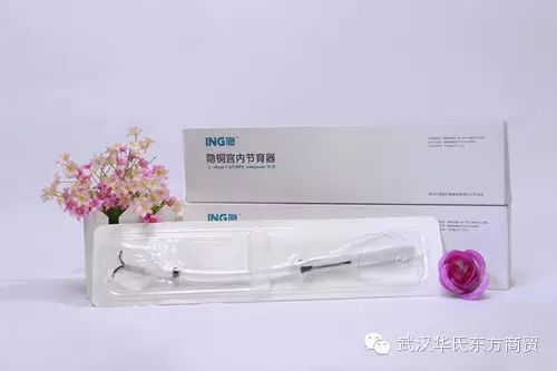 规划二胎,就选最安全的ING隐隐铜宫内节育器