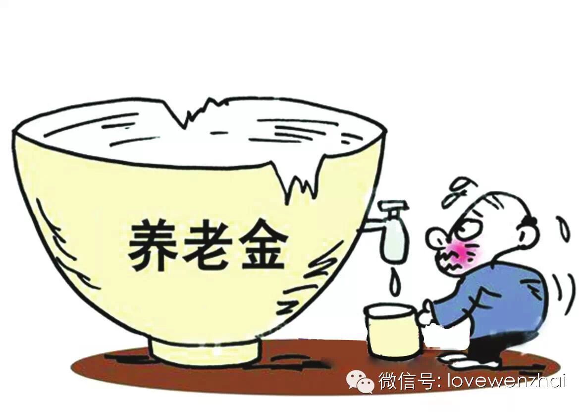 涨姿势：五险一金其实有好多“坑”！不知道的话好多交了也白交6 / 作者:美丽的梦花 / 帖子ID:107554